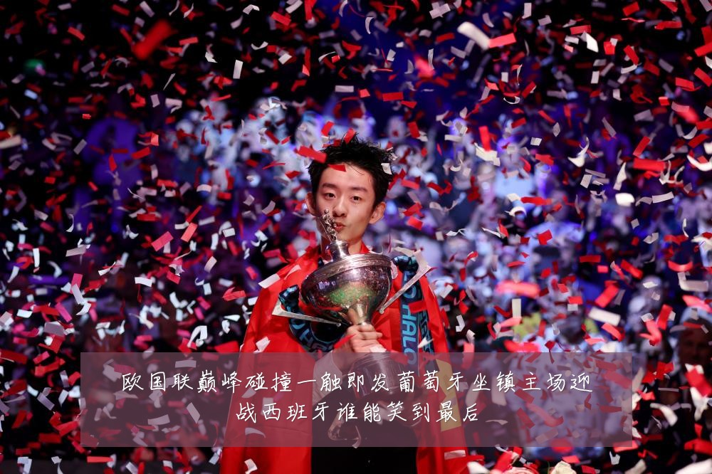 欧国联巅峰碰撞一触即发葡萄牙坐镇主场迎战西班牙谁能笑到最后