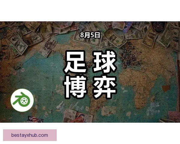 精准预测足球比分技巧分析与实战经验分享 精准预测足球比分技巧分析与实战经验分享
