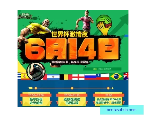 畅享世界杯竞猜游戏乐趣，体验激动人心的赛事挑战与奖励系统