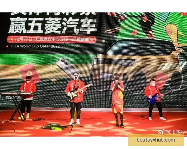 全球球迷狂欢世界杯竞猜活动平台实时预测互动赢大奖盛典等你来战