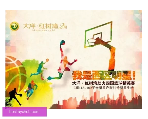 探索全新体育竞猜体验，掌握赛事动态赢取丰厚奖励