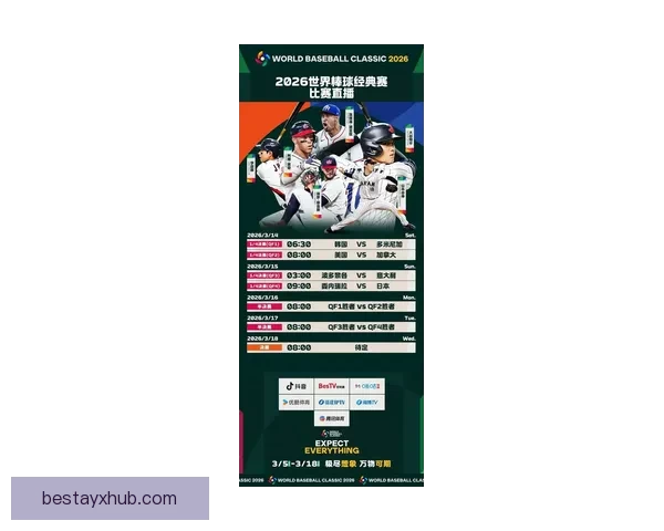 2026世界杯精彩回放 聚焦赛事经典瞬间与历史性突破