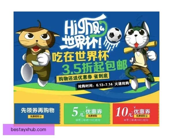 世界杯竞猜红包活动来袭,参与即有机会赢取丰厚奖励,快来挑战你的足球预测吧 世界杯竞猜红包活动来袭,参与即有机会赢取丰厚奖励,快来挑战你的足球预测吧